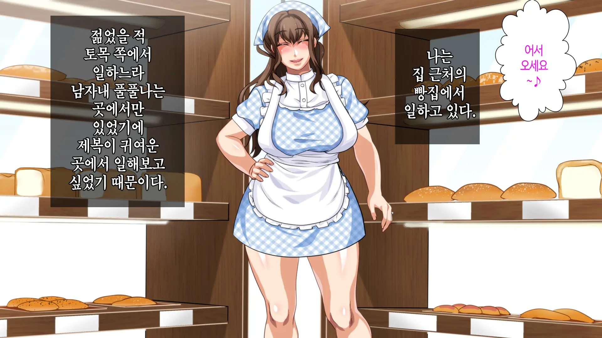 Hahaoya Ni Yoru Fudeoroshi Ga Gimuka Sareta Sekai | 어머니에 의한 딱지 떼주기가 의무화된 세계